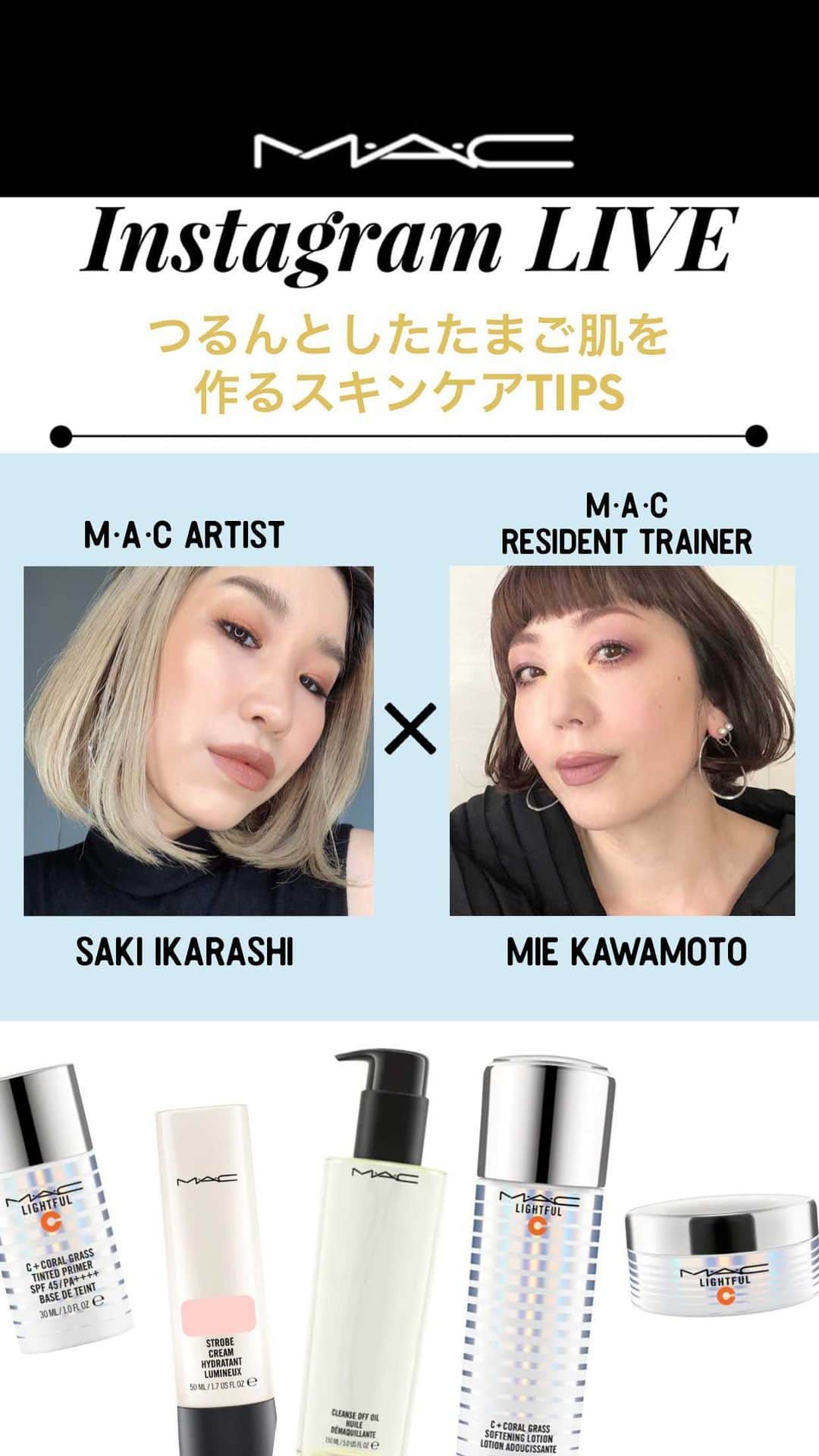 M∙A∙C Cosmetics Japanのインスタグラム：「#MACインスタライブ」