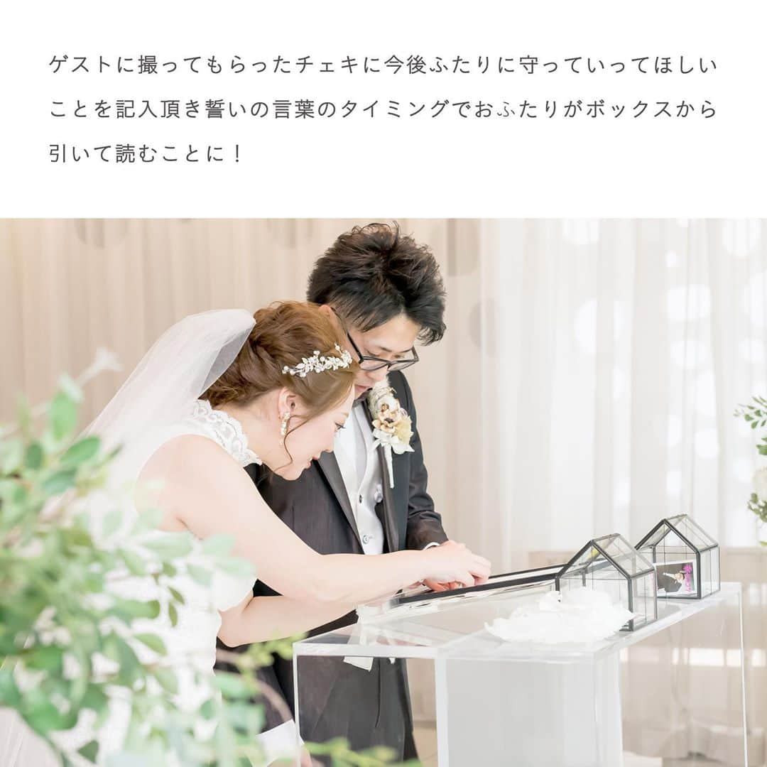 オードヴィーウェディング【名古屋・結婚式場】 さんのインスタグラム写真 - (オードヴィーウェディング【名古屋・結婚式場】 Instagram)「#パーティーレポート . おふたりの数だけ、結婚式のカタチがある。 . だから私たちが大切にしているのは、「決してNOと言わないこと」。 どんな些細なことも、諦めずに知恵を絞っておふたりの想いをカタチにしていくのが私たちの誇りです。 . オー・ド・ヴィーではプランナーをはじめ、シェフやパティシエ、サービススタッフ、ドレススタイリスト、ヘアメイク…全員がチームとなって結婚式を創りあげます。 . ウェディングプランナーは1組1組に合わせて皆でコンセプトミーティングをして、 おふたりの最高の結婚式をチームで考え提案。 打合せを重ねるうち、挙式後もお付き合いが続くほどおふたりと仲良くなることもしばしば。 . しあわせなおふたりと出会えたことで、私たちにも、幾つものしあわせの連鎖が起きています。 . . #edvwedding #名古屋 #オードヴィー花嫁 #レストランウェディング #名古屋プレ花嫁 #wedding #instagood #photooftheday #プレ花嫁さんと繋がりたい #ナチュラルウェディング #東海プレ花嫁 #愛知プレ花嫁 #オペラ名駅 #世界にひとつだけのウェディングケーキ」10月26日 12時38分 - eaudevie_wedding.edv