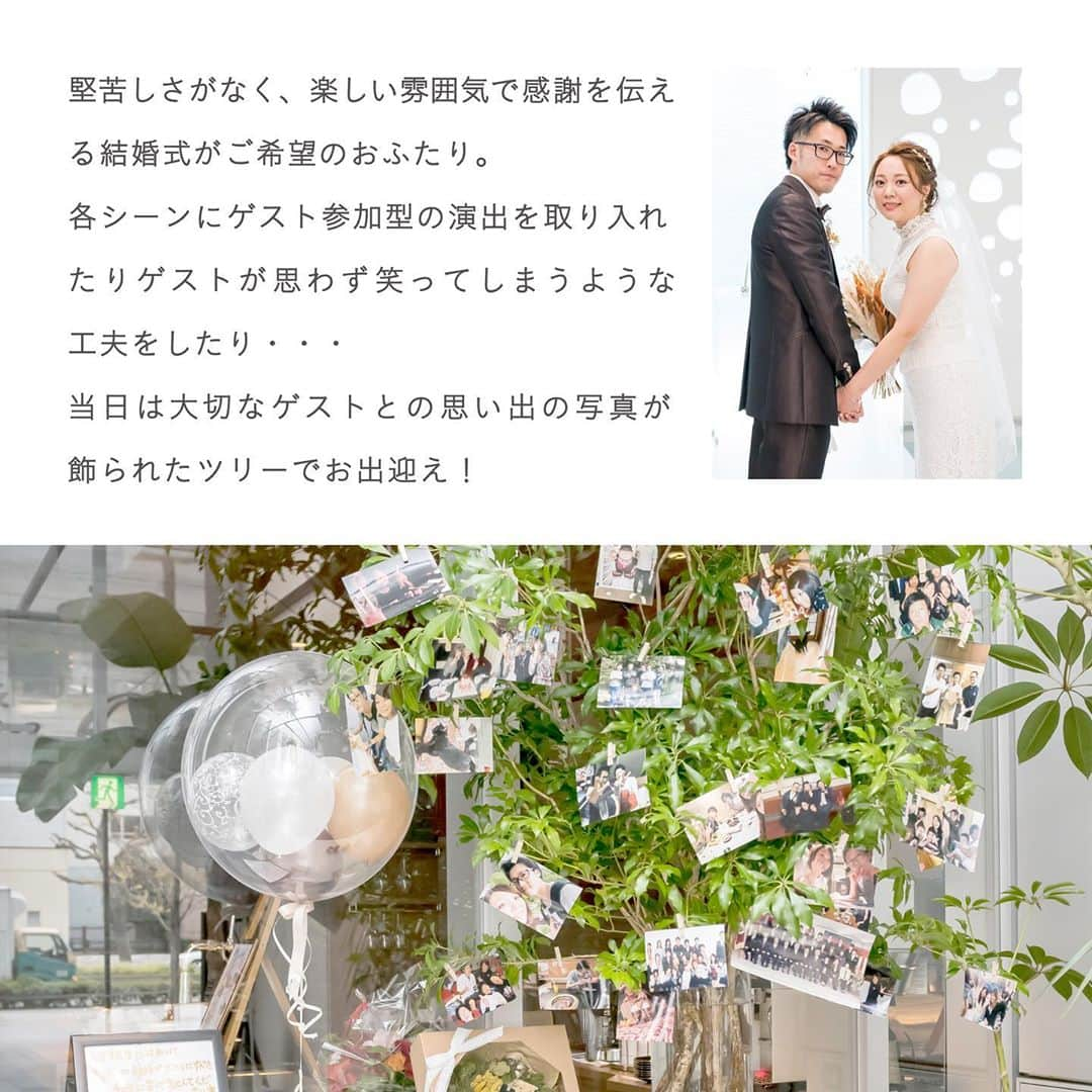 オードヴィーウェディング【名古屋・結婚式場】 さんのインスタグラム写真 - (オードヴィーウェディング【名古屋・結婚式場】 Instagram)「#パーティーレポート . おふたりの数だけ、結婚式のカタチがある。 . だから私たちが大切にしているのは、「決してNOと言わないこと」。 どんな些細なことも、諦めずに知恵を絞っておふたりの想いをカタチにしていくのが私たちの誇りです。 . オー・ド・ヴィーではプランナーをはじめ、シェフやパティシエ、サービススタッフ、ドレススタイリスト、ヘアメイク…全員がチームとなって結婚式を創りあげます。 . ウェディングプランナーは1組1組に合わせて皆でコンセプトミーティングをして、 おふたりの最高の結婚式をチームで考え提案。 打合せを重ねるうち、挙式後もお付き合いが続くほどおふたりと仲良くなることもしばしば。 . しあわせなおふたりと出会えたことで、私たちにも、幾つものしあわせの連鎖が起きています。 . . #edvwedding #名古屋 #オードヴィー花嫁 #レストランウェディング #名古屋プレ花嫁 #wedding #instagood #photooftheday #プレ花嫁さんと繋がりたい #ナチュラルウェディング #東海プレ花嫁 #愛知プレ花嫁 #オペラ名駅 #世界にひとつだけのウェディングケーキ」10月26日 12時38分 - eaudevie_wedding.edv