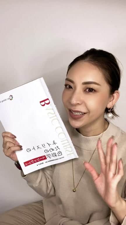 山名未紗のインスタグラム：「#ネイリストのための色彩学  ベーシックコースお申込み受付中です！  11月4日講座スタート‼️ 年末最後になりますので 迷われてる方はお早めに！  ストーリーズのハイライトからも詳細は確認頂けます✨  全8回‼️毎週90分 zoomでオンラインでご受講可能。見逃し配信5日間！  第１単元　色×波長 色は光、波長で成り立っております。波長の違いが色の違い、 科学的な角度から色彩を学びます。  第２単元　色×食 わたし達の肌は毎日摂取する「食」で成り立っており、食にも色がついています。食と色の仕組みを学び美意識を高めましょう。  第３単元　色×三属性 ネイルだけではなく、メイクの色彩理論を習得することで幅広い提案ができるネイリストを目指します。指先から顔周りの美を高めて参りましょう。  第４単元　色×ベースカラー イエローベース、ブルーベースの理論はアメリカの色彩学者ビレンが提唱した学問です。イエベ・ブルべの言葉だけではなくしっかり仕組みを理解する単元です。  第５単元　色×メイク理論 ネイルだけではなく、メイクの色彩理論を習得することで幅広い提案ができるネイリストを目指します。指先から顔周りの美を高めて参りましょう。  第６単元　色×配色 配色は「明度関係」の理解が不可欠です。ナチュラル配色、コンプレックス配色の２つの配色から色相と明度関係を学びます。  第７単元　色×心理学 心を美しく鍛える為のメンタルトレーニング学の基礎を学びます。心・技・体のうち、ネイリストは【技】にフォーカスし易いのですが、接客力・提案力・人間力を磨くためには【心・体】を整えることが不可欠です。  第８単元　色×カラー診断 ネイリストはお客様の様々な要求に応えていくスキルが必要です。その中でも“似合う”を要望するお客様へ“似合う”とは何か？“カラー診断のポイントはどこか”をネイリストがしっかり学ぶ単元となっております。  お申込みお待ちしております❣️」