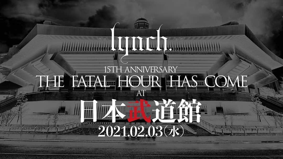 葉月さんのインスタグラム写真 - (葉月Instagram)「やーカッコいいなあこれ  文字要素のデザインは僕がやりました🤗いいでしょ」10月26日 13時15分 - lynch_hazuki