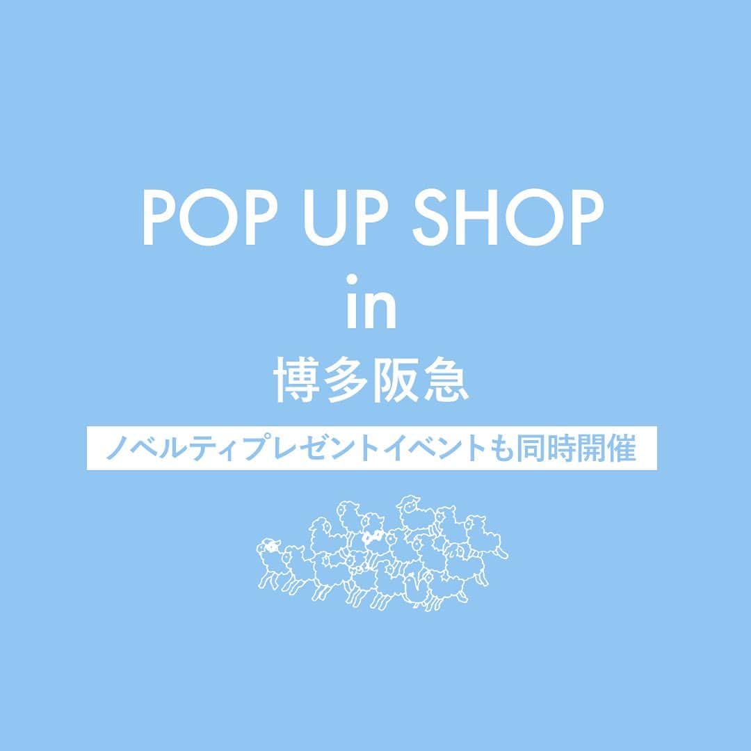 marbleSUD(マーブルシュッド) のインスタグラム：「今回で2回目となる、博多阪急でのPOP UP SHOPが10月28日(水)より開催されます！ 纏えば心もからだもほっこりあたたかくなる、2020秋冬コレクション「ほっこり ふわふわ」を期間限定でご紹介いたします。  marble SUDの最新作をお手にとってご覧いただけるチャンスです。さらに！税込5,000円以上お買上げのお客さまに先着でオリジナルクリアファイルをプレゼント♪とっても可愛いので是非ゲットしてくださいね。 皆さまのご来店、心よりお待ちしております。  【博多阪急】 「fuwa mofu 〜ぬくもりと過ごす〜」 売場名：博多阪急8階 『ユトリエ』 イベントルームB 期間：10月28日(水)〜11月2日(月) 営業時間：10:00〜20:00　※最終日は19:00終了 ※クリアファイルのプレゼントは、なくなり次第終了となりますのでご了承ください。」