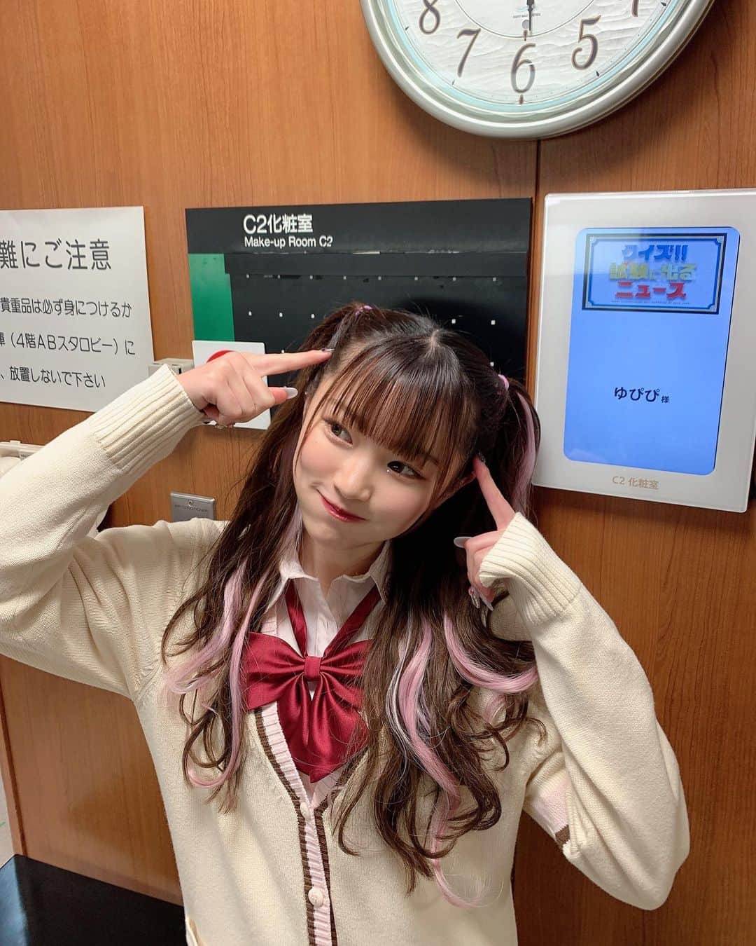 平野夢来（ゆぴぴ）のインスタグラム：「オンエア日時 : 2020年10月31日 14:00〜14:54 土曜☆ブレイク「クイズ！！試験に出るニュース」 今や試験に必須の時事問題をクイズ形式で学ぶことで知識だけではない“ニュース力”が身につく新クイズ番組。  中学受験にも役立つ特集番組です*ˊᵕˋ*  沢山の方に観て貰えますように💜❤💙💚  ・  #エクステエクスル  今回も可愛いアポロで、、🍓」