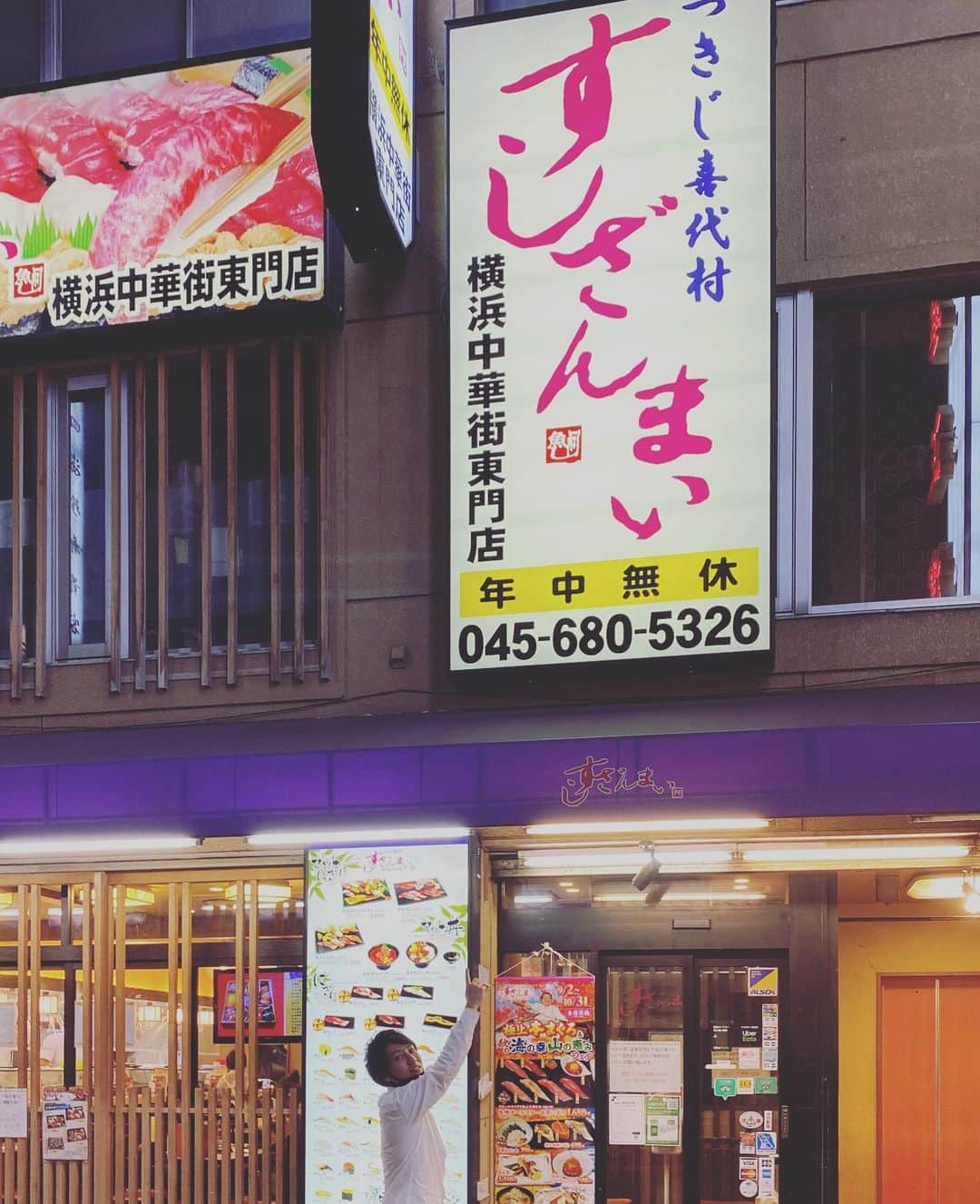松本竹馬のインスタグラム：「横浜中華街に行ったときの写真です。  お願いします。  #無駄写真 #どこ撮ってんだよ写真」