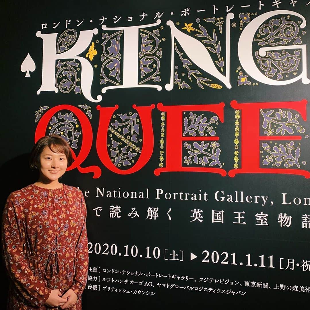 永尾亜子のインスタグラム：「. KING&QUEEN展に行ってきました！ 絵画から読み解く英国王室の歴史ももちろん興味深いのですが、女王たちが身につけている煌めくロイヤルジュエリーの数々に目が釘付けになりました！来年1月11日(月)まで開催されるのでみなさんもぜひ^_^  #kingandqueen展#キングアンドクイーン展#上野の森美術館#イギリス好きな人と繋がりたい」