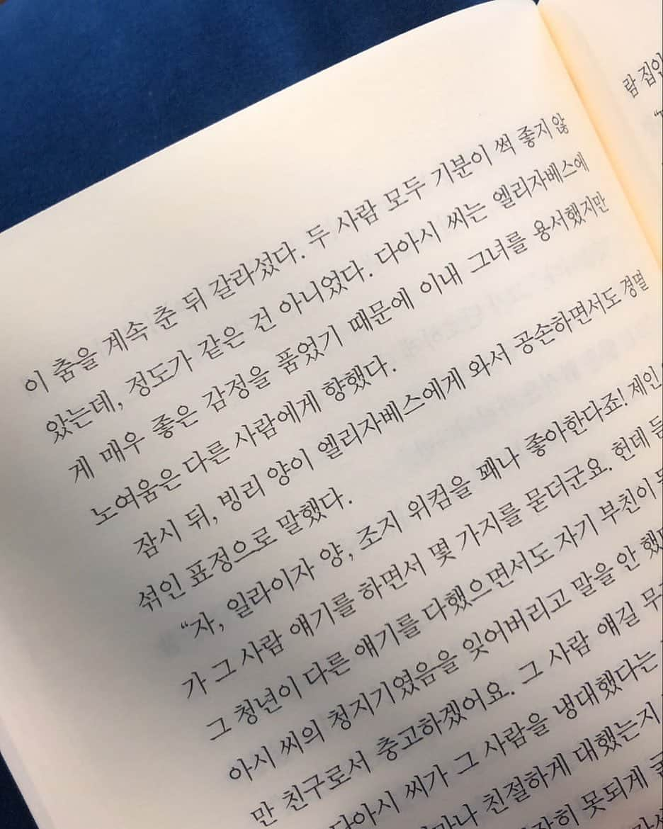 カウンさんのインスタグラム写真 - (カウンInstagram)「_ "이내 그녀를 용서했지만 노여움은 다른 사람에게 향했다." #오만과편견 #prideandprejudice」10月26日 23時56分 - by.gaeun