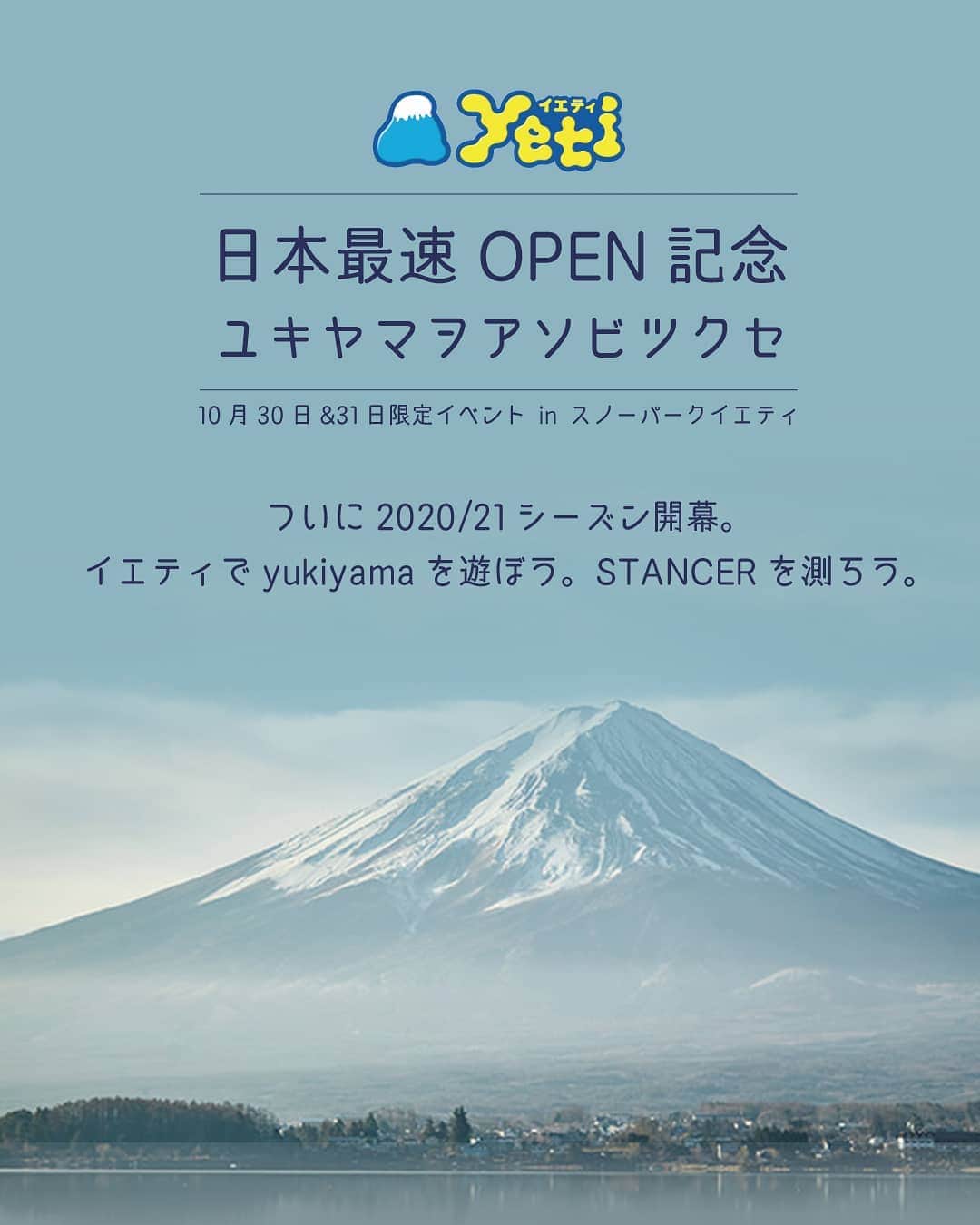 岡本圭司のインスタグラム