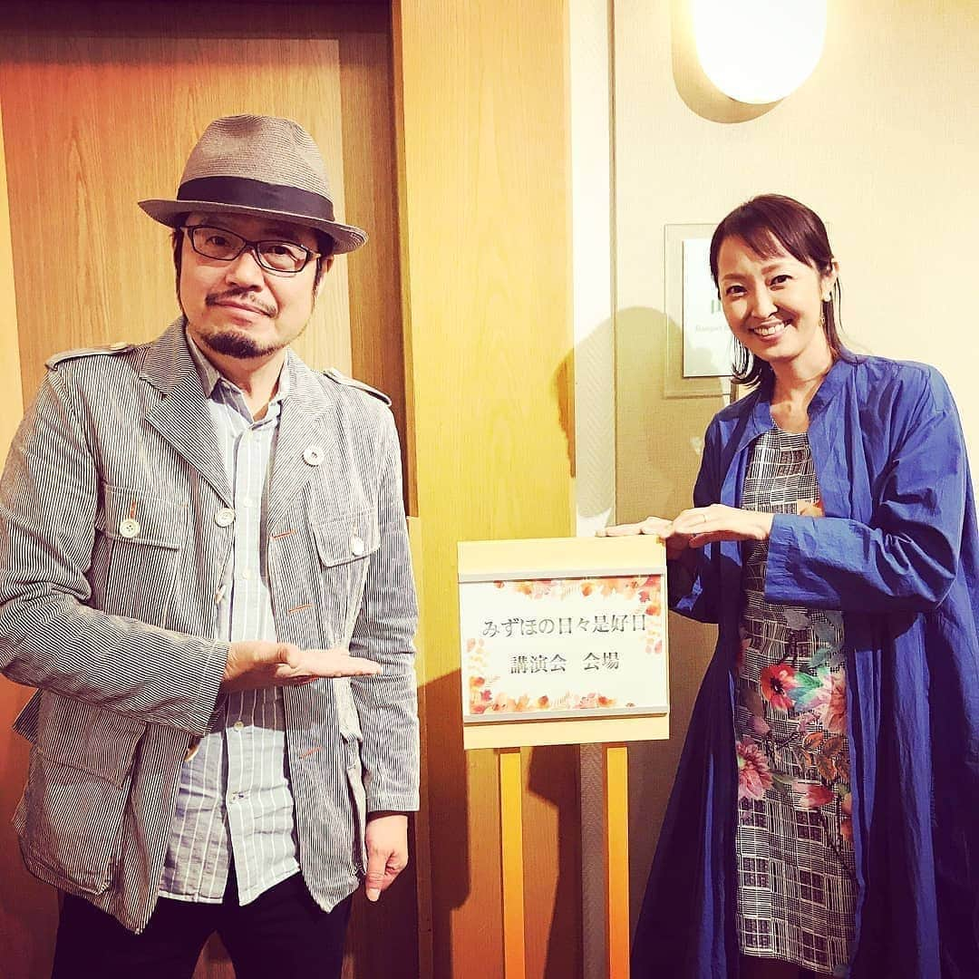 伊勢みずほさんのインスタグラム写真 - (伊勢みずほInstagram)「江口さんとトークショーでした✨ 本当にあっという間で楽しすぎる一時間でした😜笑いの取り方、お客さんとの触れあい方、とても勉強になりました。  NAMARAの方がつけてくださったタイトルが【みずほの日々是好日】😆 ほんわかしててケセラセラみたいな雰囲気もあってお気に入りです。どうもありがとうございます💐  ニコニコ笑顔で迎えてくださったJA越後中央奥様スクールの皆様、とーっても立派なイチジク、リンゴ✨本当にどうもありがとうございます😭💘大切に味わっていただきます✨  あてま高原ベルナティオ！今度はふぅも連れてお泊まりにいきたいです🐶✨  お世話になった皆様どうもありがとうございました💐  #江口歩  さん #namara #お笑い集団namara #ドラキュラ加藤 さん #トークショー #あてま高原リゾートベルナティオ #十日町市 #ベルナティオ #ホテルベルナティオ #イチジク #無花果 #リンゴ #りんご #日々是好日  #伊勢みずほ #講演 #アナウンサー #フリーアナウンサー #ありがとうございました☺️ #ja #農作物 #🍎」10月26日 15時57分 - isemizuhoo