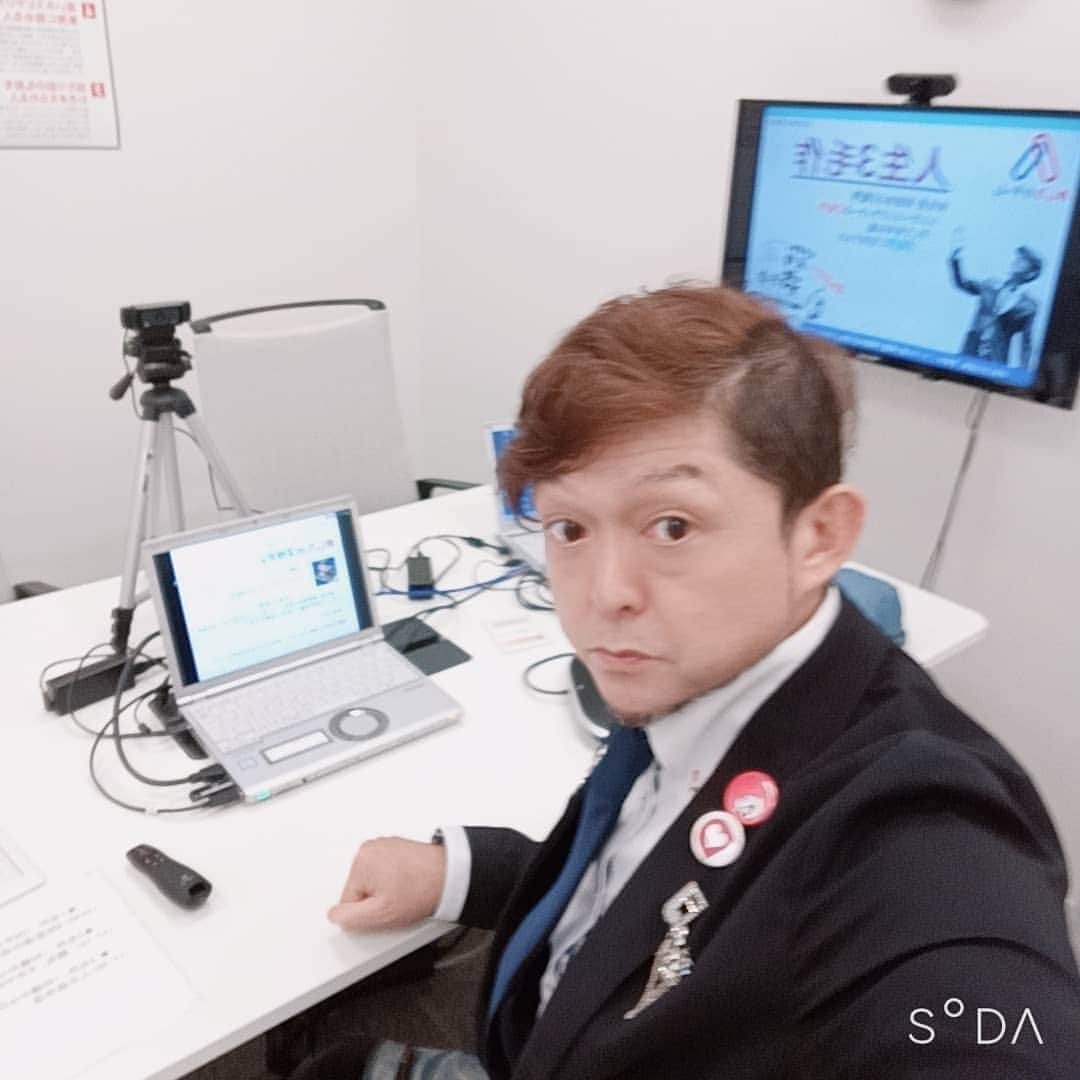 松本隆博のインスタグラム：「。 さ、始めよう(˙◁˙)(˙◁˙)  松本隆博 テーマ:人生3毛作 90分  (˙◁˙)」