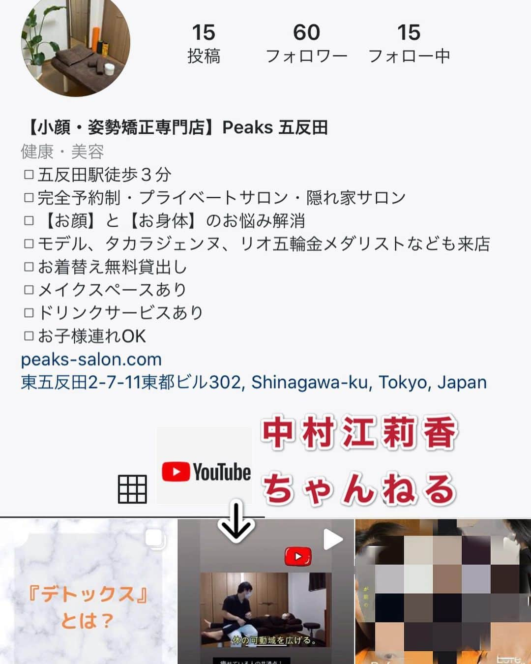 中村江莉香さんのインスタグラム写真 - (中村江莉香Instagram)「#おしゅし会 @aya__05_22 🥺🍣 1番好き＝おしゅし🤫 やっと会えた〜💕昨日は最高の夜でしたね🧡🧡 私の親友は一人でボトル🍾余裕のよっちゃんなのでホロ酔い＆ノンアルでの長い語らいでした🥰❤️飲んでなくても一生喋り続けてた私。#安定 #笑 禁酒・断酒も一年になるので、今年の年越し、お正月は一緒に乾杯しようね🥂って約束しました☺️💕楽しみ☺️🍶 どんな時も応援してくれる、支えてくれる私の妻💋  そんな本日は @peaks.gotanda さんでメンテナンス🥺💕💕 YouTube#中村江莉香ちゃんねる でもご紹介しているので是非チェックしてみてください🤫#五反田のブラックジャック 🤲💋#姿勢矯正  ootd @andyoudressingroom 👗 ⬆︎⬆︎⬆︎ #親友 #あやえり #アラサー女子 #今年結婚の予定でした #婚活しなきゃ #出会い系アプリ #やる？ #真剣に考える #一生独身の場合 #老人ホーム #一緒に過ごそう #大阪か東京 #どちらに住む？ #老後 #老後の話 #リアルな会話 #大爆笑 #結婚できない系女 #チーン #わろた #お寿司 #鮨桂太 #鮨桂太📍築地 #ごちそうさまでした」10月26日 16時21分 - erica_nakamura