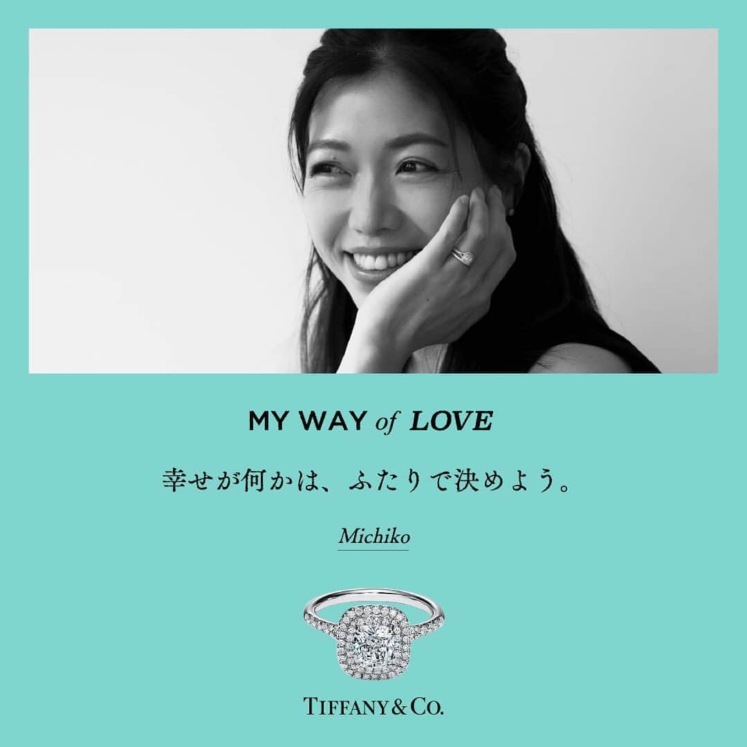 山脇道子のインスタグラム：「@tiffanyandco からお誘い頂き ウェディングキャンペーンに 参加しました💍  このキャンペーンは カップルの数だけ様々な愛の形 価値観があり それをTiffanyが応援する というものです  私たちは結婚という形をとり 夫婦となって共に暮らしています  婚約指輪をもらった瞬間の 飛び上がる様な 興奮はないけど 穏やかで温かい日々を重ねて しあわせを見つけていきたいと 思っています✨  #ティファニー #結婚指輪 #婚約指輪 #プレ花嫁 #TiffanyPartner」