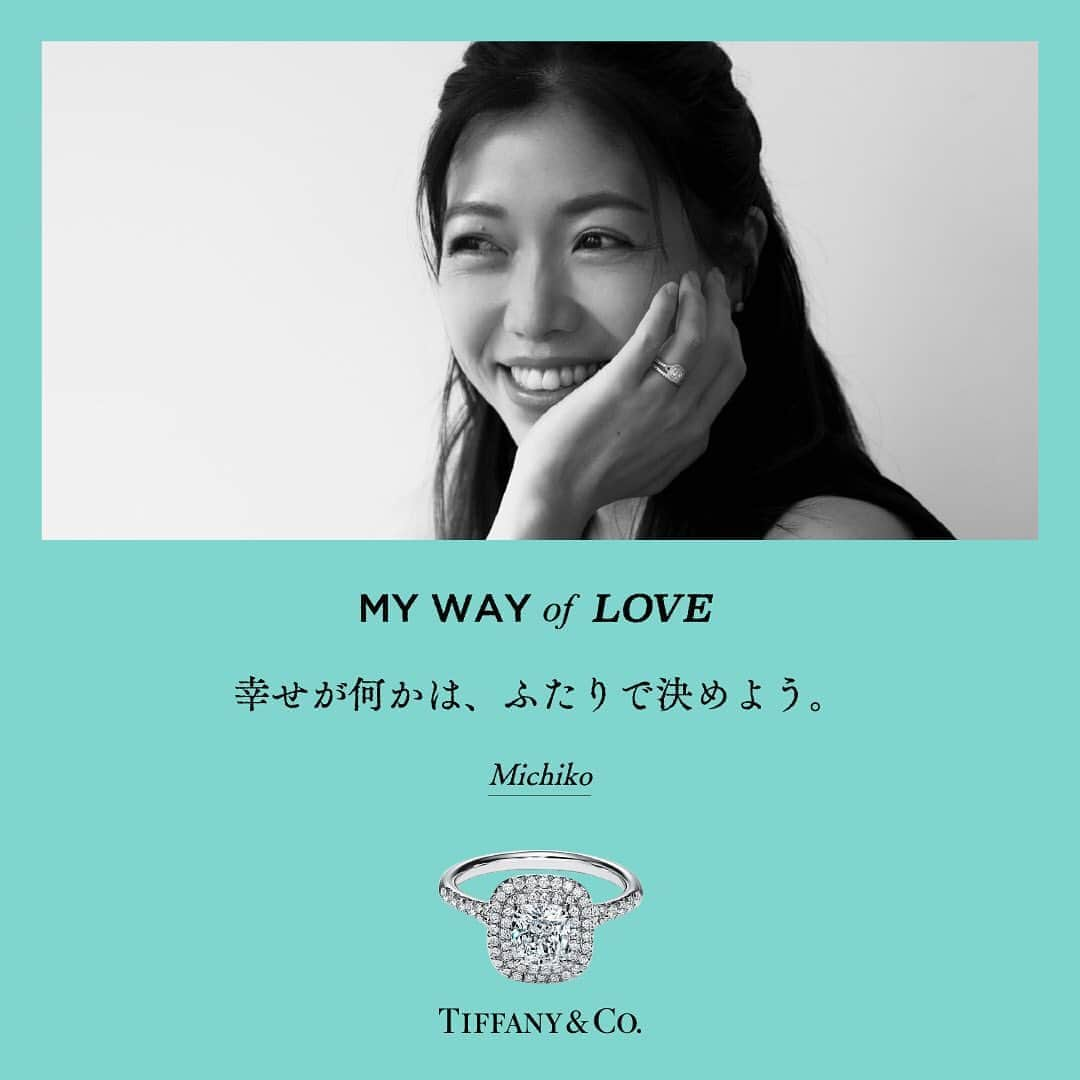 山脇道子さんのインスタグラム写真 - (山脇道子Instagram)「@tiffanyandco からお誘い頂き ウェディングキャンペーンに 参加しました💍  このキャンペーンは カップルの数だけ様々な愛の形 価値観があり それをTiffanyが応援する というものです  私たちは結婚という形をとり 夫婦となって共に暮らしています  婚約指輪をもらった瞬間の 飛び上がる様な 興奮はないけど 穏やかで温かい日々を重ねて しあわせを見つけていきたいと 思っています✨  #ティファニー #結婚指輪 #婚約指輪 #プレ花嫁 #TiffanyPartner」10月26日 16時50分 - michikoooo