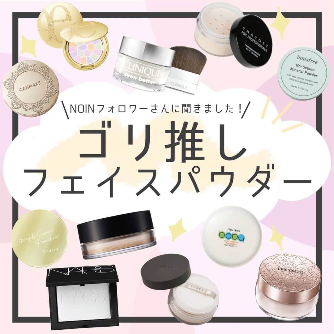 【non.tv】コスメ・メイク動画チャンネルさんのインスタグラム写真 - (【non.tv】コスメ・メイク動画チャンネルInstagram)「メイクの仕上げにさっとひと塗りでメイク持ちアップ💖 今回はNOINフォロワーさんのアンケートを元に 「ゴリ推しのフェイスパウダー」をまとめてみました！💄✨  プチプラからデパコスまで色んなフェイスパウダーを紹介しているので、 お買い物の参考にしてみてくださいね😊 ----- rms beauty アンパウダー ¥4,500+tax  Elegance ラ プードル　オートニュアンス ¥10.000+tax  CLINIQUE イーブン ベター ブライトニング ルース パウダー C（化粧品） ¥6,300+tax  DECORTE フェイスパウダー ¥5,000+tax  SUQQU オイル リッチ グロウ ルース パウダー ¥6,000+tax  THREE アルティメイトダイアフェネス ルースパウダー ¥5,000+tax  NARS ライトリフレクティングセッティングパウダー　プレスト　N ¥5,000+tax  PAUL&JOE プレスト フェイス パウダー セット価格 ¥5,000+tax  innisfree ノーセバム　ミネラルパウダー ¥750+tax  ettusais フェイスエディション（パウダー） ¥1,900+tax  CANMAKE マシュマロフィニッシングパウダー ¥990+tax  Clear Last クリアラスト フェイスパウダー ハイカバー N 白肌オークル ¥1,500+tax  baby 資生堂ベビーパウダー（プレスド） ¥350+tax  ちふれ ルース パウダー ¥800+tax  Chacott フィニッシングパウダー　オークル01　0764 ¥1,200+tax  舞妓はん  おしろい Ｎ 01（小）桜色（シア―ピンク） ¥900+tax ----- 他にも『デートの相棒コスメ』や、 『アンケートをとって紹介して欲しい！』というアイテムがあれば コメントでリクエストしてくださいね！ お待ちしています💛  #コスメ #コスメ好き #コスメ購入品 #コスメマニア #コスメ紹介 #コスメ垢 #コスメ大好き #プチプラコスメ #メイクアップ #コスメ比較 #コスメレポ #お気に入りコスメ #おすすめコスメ #コスメ好きさんと繋がりたい #メイク好き #フェイスパウダー  #マスクメイク #ベスコス #スキンケア好きな人と繋がりたい #スキンケアマニア #コスメ日記 #スキンケア好きと繋がりたい  #化粧品マニア #ノーセバムミネラルパウダー #おしろい #ちふれルースパウダー #ちふれパウダー #デパコス #マシュマロフィニッシュパウダー #オイルリッチグロウルースパウダー」10月26日 17時00分 - noin.tv