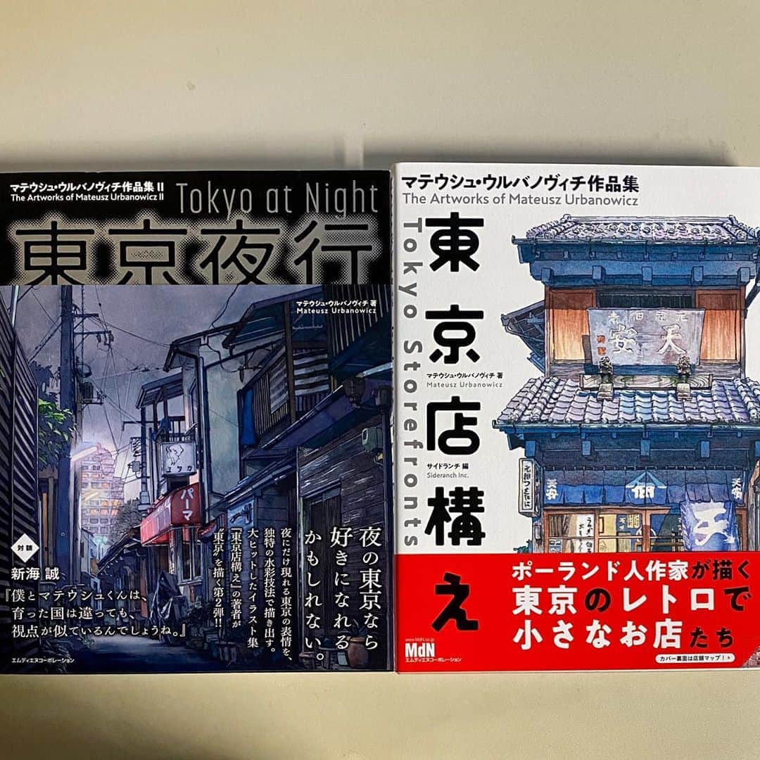 江口寿史のインスタグラム：「本屋で一目惚れして買ってしまった本。ポーランド人の作者の目から見た東京の風景をオールアナログの水彩で描いている。おれが普段撮り溜めてる風景にとても感覚が近くてぐっとくる。」