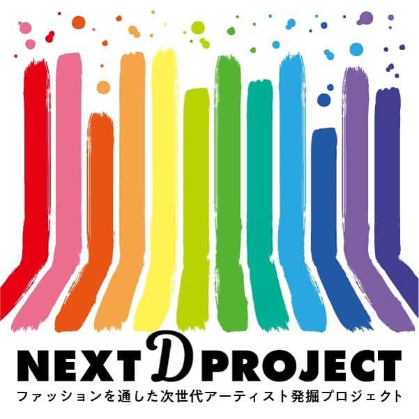 軍地彩弓のインスタグラム：「先週発表になりました！  東京ガールズコレクションの次世代アーティスト発掘プロジェクトがスタートします！ 〜どんな時代でも、夢は自粛しない〜TGCが手掛けるファッションを通した次世代アーティスト発掘プロジェクト「NEXT D PROJECT」。 私はこちらの監修と審査員を務めます。 募集するのはTシャツのデザイン！ 選ばれた方は、TGCのステージで発表と、その後の販売までが約束されます。  どんな才能に出会うことができるかドキドキです！💕💕💕💕  皆さんのご応募お待ちしてます！ ↓ 応募はこちらから！ https://nextdproject.com/  #tgc #東京ガールズコレクション  #nextdproject #fashion #art」