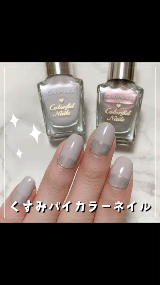 CANMAKE TOKYO（キャンメイク）のインスタグラム