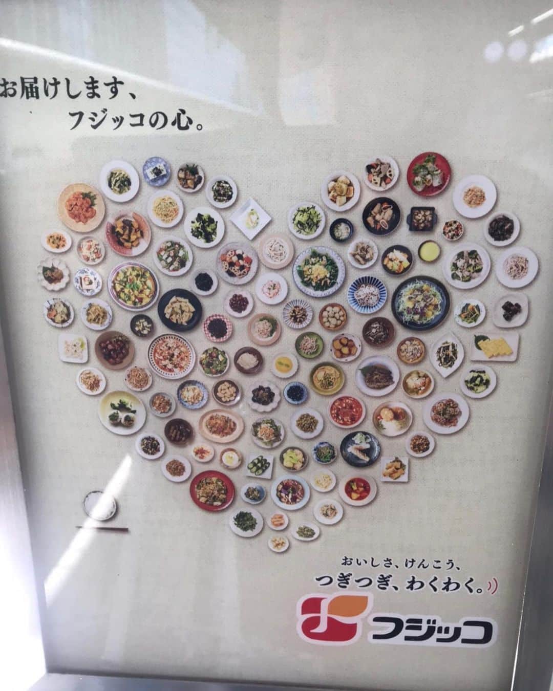 キャシー中島さんのインスタグラム写真 - (キャシー中島Instagram)「*  今日は名古屋教室でレッスンです。 東京駅のホームで可愛いポスター発見💕 パッチワークのアイディアの元になりそうね  名古屋教室はキャシーマム名古屋のコーナーでレッスンをしています。  思い起こせば、30年ほど前に千代田橋にあった花もめんというお店の3階で名古屋のレッスンを始めました。 それから毎月1回名古屋に通いました。 花もめんが梅森坂に移ってお店を辞めるまでレッスンをさせていただきました。 きっかけを作っていただいたことを感謝しています。 その当時からずーーっと生徒さんとして通ってくださっている方もいます。嬉しいわ😆  今は松坂屋の近くでキャシーマムショップをやっています。 どなたでもお買い物ができますので是非いらしてくださいませ。  11月には店内に私のオリジナルプリントの生地が並びますので チェックしてくださいね❣️」10月26日 17時32分 - official_kathynakajima