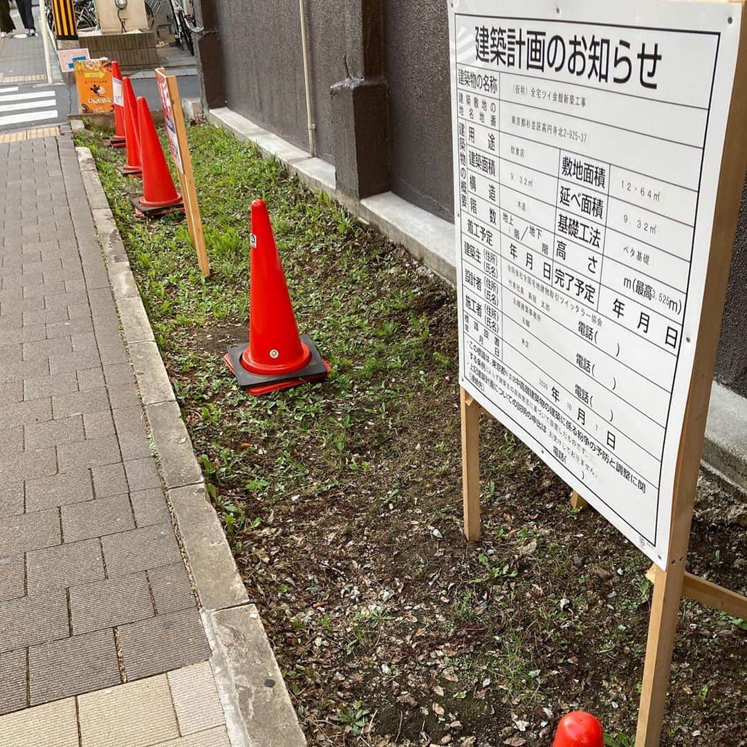 佐藤竜雄のインスタグラム