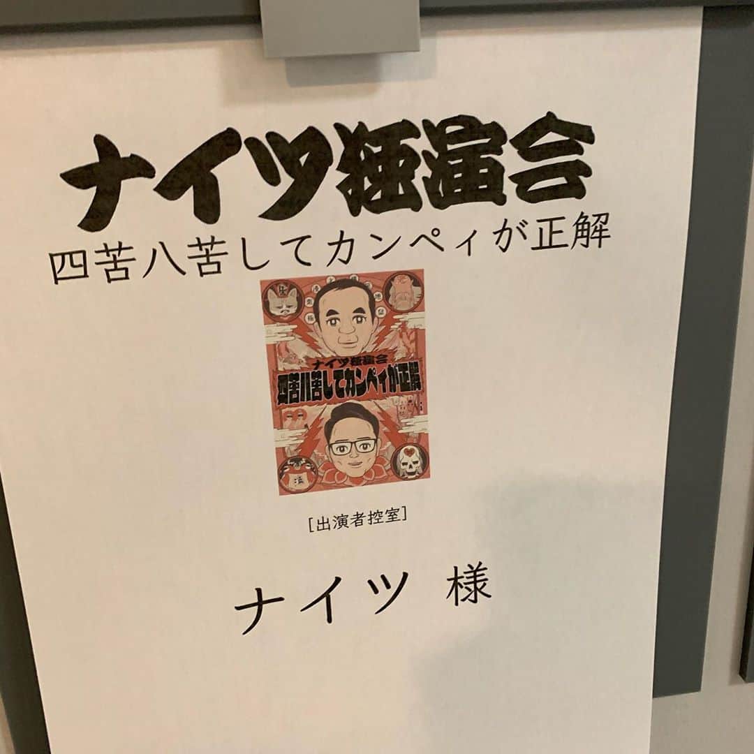 土屋伸之のインスタグラム