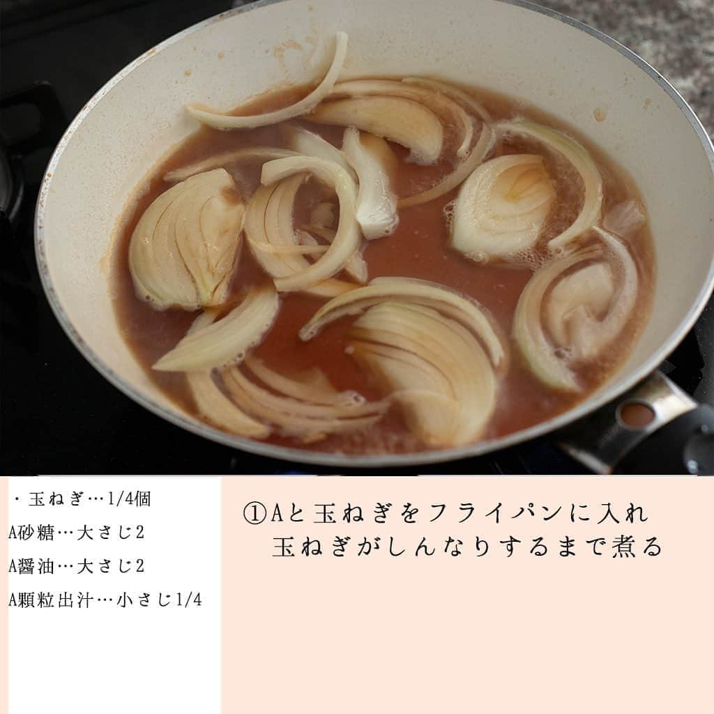 もあいさんのインスタグラム写真 - (もあいInstagram)「レシピ付き ⋆⸜ 肉玉うどん ⸝⋆﻿ 難易度 ✭✩✩ ≀ ◷ 15 分 ≀ ¥ 500円﻿ ﻿ ようこそ٩(^‿^)۶﻿ Ⓜ︎ⓄⒶⒾ🅢ⓀⒾⓉⒸⒽⒺⓃ 𓎩へ﻿ こんばんは、もあいです︎ 𓇚﻿ ﻿ 今日は簡単うどん！﻿ 給料日の後なので、﻿ たまには牛肉も…♥︎﻿ ﻿ 甘辛く煮たクタクタ玉ねぎと﻿ ジューシー牛肉に﻿ 生卵をくぐらせて食べれば﻿ ﻿ うどんでも立派なご馳走に〜♬﻿ ﻿ では、いってみよう ☞﻿ ﻿ —-✄———-✄———-✄—-﻿ ✍︎ recipe﻿ 〰〰〰﻿ ﻿ ✿ 材料(2人分) ﻿ ﻿ ・うどん…1玉﻿ ・玉ねぎ…1/4個（薄切り）﻿ ・牛肉薄切り…80g﻿ ・卵…1個﻿ A砂糖…大さじ2﻿ A醤油…大さじ2﻿ A顆粒出汁…小さじ1/4﻿ B水…250ml﻿ B顆粒出汁…小さじ1/2﻿ Bみりん…大さじ1﻿ B醤油…小さじ1﻿ ・青ネギ…お好みで﻿ ﻿ ﻿ ✿ 作り方﻿ ﻿ ①Aと玉ねぎをフライパンに入れ 　玉ねぎがしんなりするまで煮る﻿ ﻿ ②牛肉を加えて色が変わるまで 　加熱する﻿ ﻿ ③鍋にBを沸かし、うどんも入れて 　加熱する﻿ ﻿ ④丼に③、②を盛りつけ、 　卵を割り入れる。 　お好みで青ネギをトッピングする﻿ ﻿  #OL仕事めし #働楽ごはん #モアイズキッチン﻿ ﻿ ♔∴∵∴♔∴∵∴♔∴∵∴♔∴∵∴♔∴∵∴♔∴∵∴♔﻿ ﻿ #うどん #肉うどん #肉玉うどん #たまご﻿ #今日のごはん #手作りごはん #簡単ごはん #簡単レシピ #おかず #レシピ #食卓 #節約 #献立 #家庭料理 #テレワーク飯 #アラサー #自炊 #夜ご飯 #家ごはん #節約ごはん #レシピ動画 #節約生活 #時短料理 #おいしい #料理 #料理動画 #おうちごはん﻿」10月26日 18時00分 - moaiskitchen