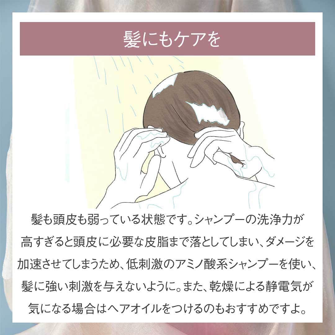 haru(ハル)さんのインスタグラム写真 - (haru(ハル)Instagram)「秋の肌と髪の特徴。 . 秋の肌と髪はなにかと トラブルを招きやすいと 言われる季節です。 . そんな今だからこそのケアポイントを 投稿でご紹介します♪ . 最後までスワイプして 見てくださいね！ . Product:haru シャンプー「kurokamiスカルプ」 _ #haru_kurokamiスカルプ _ #髪にハル #天然 #心にゆとりを #働く女性 #ミニマリスト #定期 #日々の暮らし #丁寧な暮らし #シンプルな暮らし #オールインワン #オールインワンシャンプー #秋 #肌荒れ #美容 #ヘアアレンジ #化粧水 #オールインワン化粧水 #ヘアケア #艶髪 #美髪 #頭皮ケア #保湿 #静電気 #乾燥肌 _ #ココロユルム #ココロハレル #kurokamiスカルプ #haruシャンプー #haruのある生活」10月26日 18時00分 - haru_tennen100