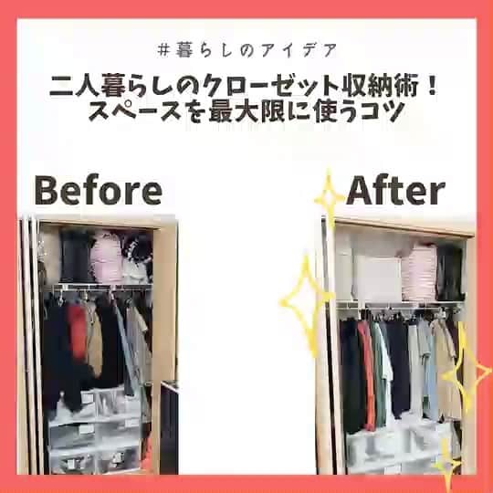 chintai_lifeのインスタグラム