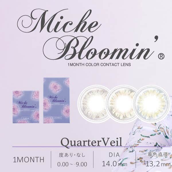 MicheBloomin'さんのインスタグラム写真 - (MicheBloomin'Instagram)「. 1month color contact lens⭐️  〜Quarter Veil〜」10月26日 18時18分 - michebloomin