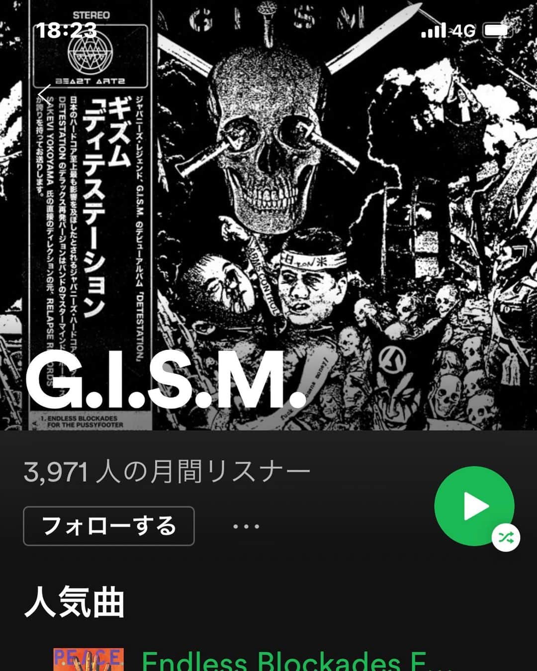 大根仁さんのインスタグラム写真 - (大根仁Instagram)「G.I.S.Mがサブスクに！？ブルブル…」10月26日 18時24分 - hitoshione