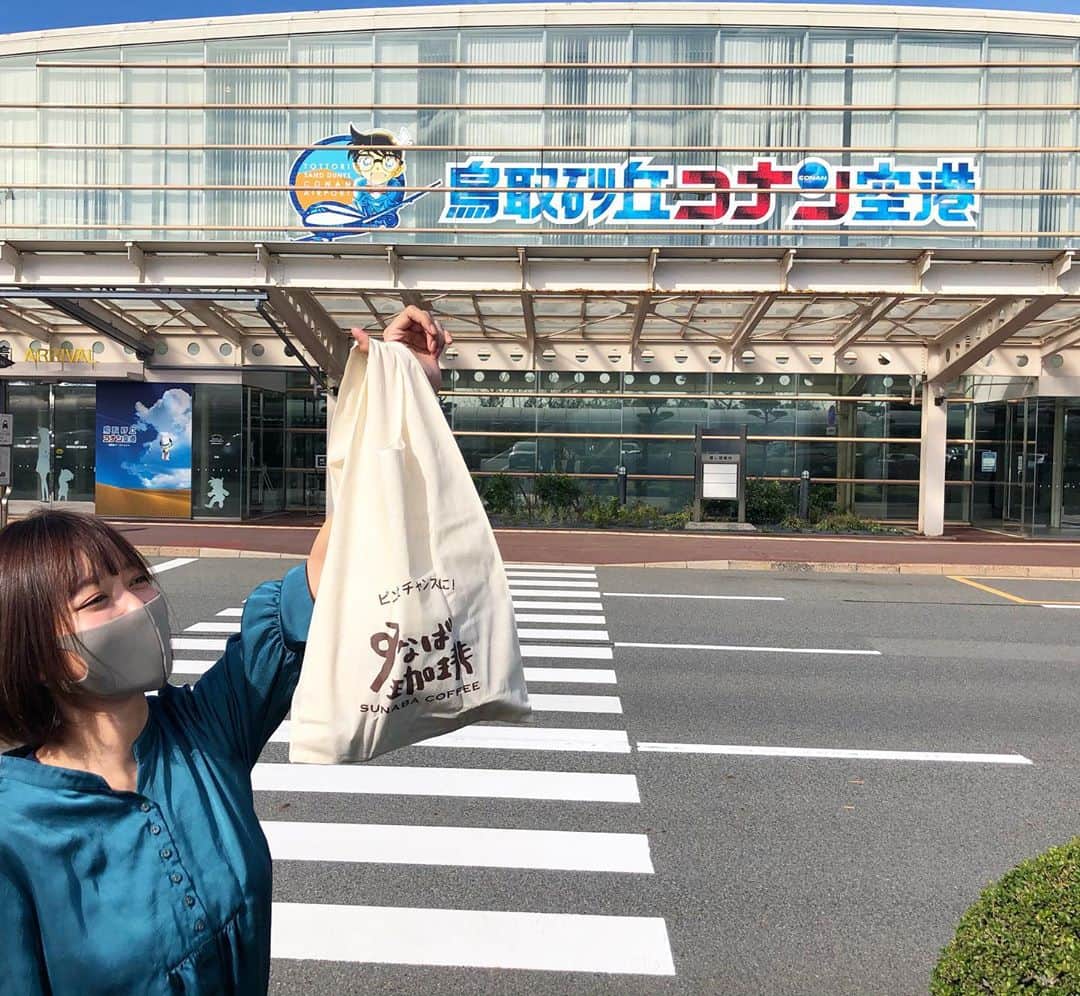 辻詩音のインスタグラム：「すなば珈琲のエコバッグ、すごいおしゃれだと思ってるから、帰ってきてからもめっちゃ使ってる。 すなばのファン☕️  #すなば珈琲鳥取砂丘コナン空港店 #すなば珈琲 #辻詩音 #鳥取 #鳥取コナン空港 #鳥取旅行 #鳥取グルメ　#japantrip #japantravel #山陰海岸ジオパーク」