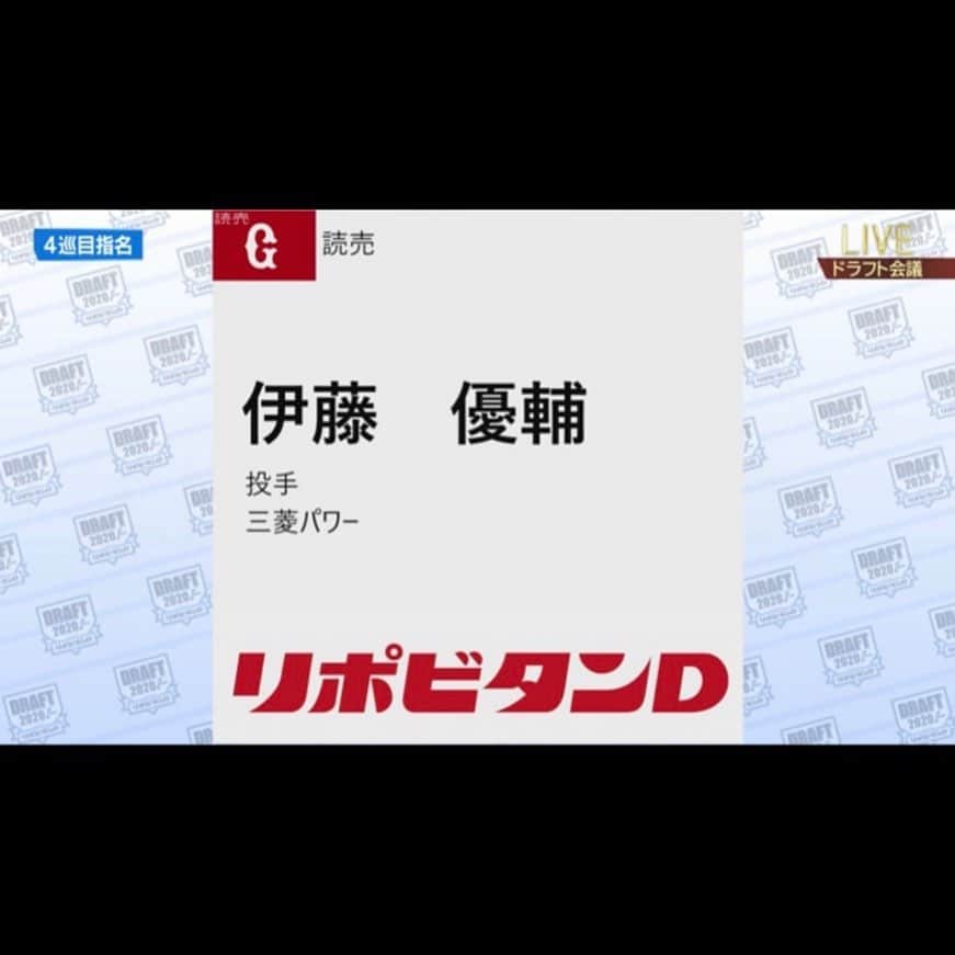 加部輝（ウルトラ寿司ふぁいやー）のインスタグラム：「あああああああああ！！！！！おめでとうございます！！！！！ 嬉しすぎる  #小山台 #母校から初のプロ野球選手 #ドラフト」
