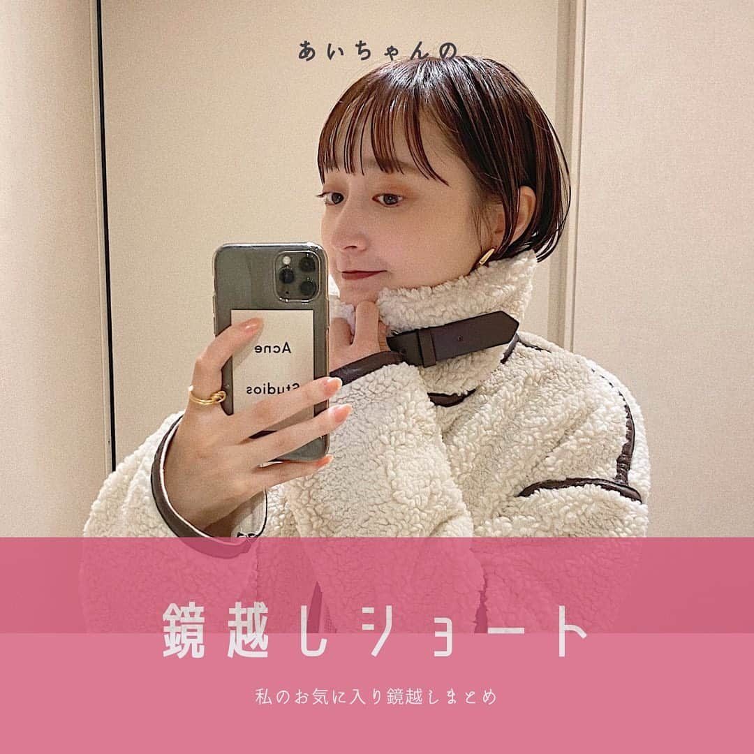 磯俣愛のインスタグラム