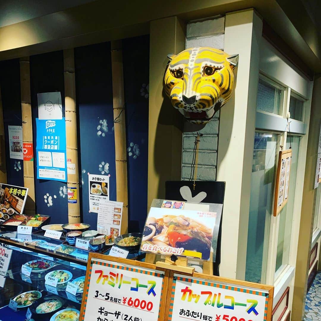 金村義明さんのインスタグラム写真 - (金村義明Instagram)「サッと食べて、部屋で思いっきり泣こう！」10月26日 19時07分 - yoshiaki_kanemura