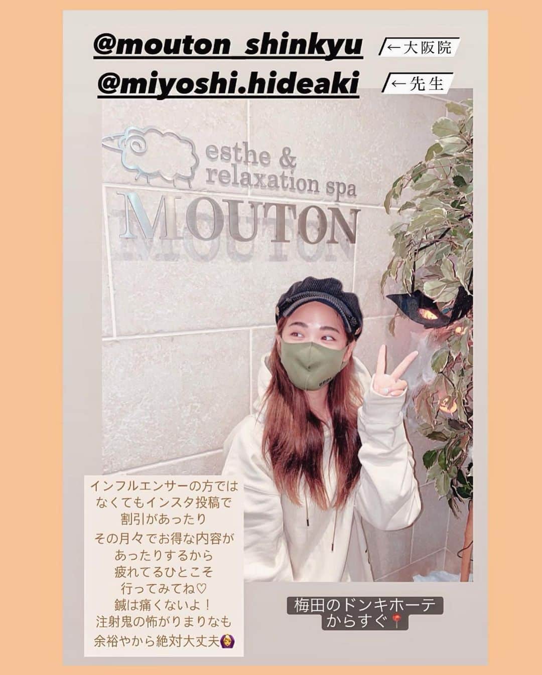 藤森マリナさんのインスタグラム写真 - (藤森マリナInstagram)「後ろ姿も綺麗な人になる💛 * * 年々女性として 見られたいところが変わってきて？ 増えて？ ケアするところも増えて 大変ですが楽しんで 頑張ってるまりなはんです😌💭 * * このスタイルシンプルに見えるけど 実は後ろが#紐アレンジ で めためた可愛いの🥺♥️ そして花嫁といえば背中！！ だからこの撮影の前日には 信頼している美容鍼で 継続して頑張ってる背中ケアを してきたよ✊🏻💨 * * まだまだ新しいニキビもできちゃうし 昔の色素沈着もあるけど 三好先生に言われた通りに 保湿頑張ってたら 背中の肌質が変わってきた！！✨ 長い道のりかもしれないけど ツルツル背中目指して 鍼と保湿ケアをもう少し 頑張っていきます🔥 * * ついでに三好先生は 本当に素晴らしい技術をお持ちで 触診にも自信がある！！ って先生自身が言ってくれたれ こちらも安心して任せられるし 首凝り、腰痛、姿勢の悩みとかも 鍼治療で緩和させられたり 仕事で疲れてる男性諸君の皆様には 是非ここの美顔ジムもおすすめしたい♡ ジムと書いてるけど あなたは寝転がってるだけです😂 ほんまにこのあたまへの電流は 新感覚やしめっちゃスッキリするから 是非受けて欲しい！！ まりなはんのインスタ見たでもいいし 何かしら常にキャンペーンやってたりするから DMで問い合わせてみてね📩✨ * * ☑︎大阪院→ @mouton_shinkyu ☑︎東京院→ @acupa.salon ☑︎先生→ @miyoshi.hideaki」10月26日 19時15分 - maaarina0806