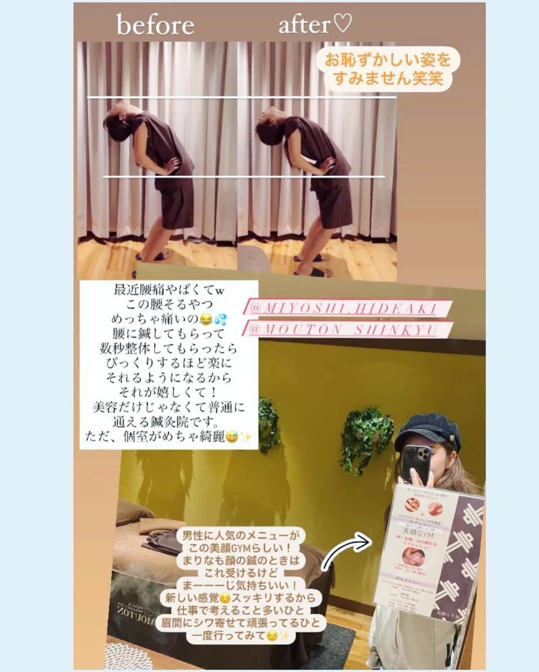 藤森マリナさんのインスタグラム写真 - (藤森マリナInstagram)「後ろ姿も綺麗な人になる💛 * * 年々女性として 見られたいところが変わってきて？ 増えて？ ケアするところも増えて 大変ですが楽しんで 頑張ってるまりなはんです😌💭 * * このスタイルシンプルに見えるけど 実は後ろが#紐アレンジ で めためた可愛いの🥺♥️ そして花嫁といえば背中！！ だからこの撮影の前日には 信頼している美容鍼で 継続して頑張ってる背中ケアを してきたよ✊🏻💨 * * まだまだ新しいニキビもできちゃうし 昔の色素沈着もあるけど 三好先生に言われた通りに 保湿頑張ってたら 背中の肌質が変わってきた！！✨ 長い道のりかもしれないけど ツルツル背中目指して 鍼と保湿ケアをもう少し 頑張っていきます🔥 * * ついでに三好先生は 本当に素晴らしい技術をお持ちで 触診にも自信がある！！ って先生自身が言ってくれたれ こちらも安心して任せられるし 首凝り、腰痛、姿勢の悩みとかも 鍼治療で緩和させられたり 仕事で疲れてる男性諸君の皆様には 是非ここの美顔ジムもおすすめしたい♡ ジムと書いてるけど あなたは寝転がってるだけです😂 ほんまにこのあたまへの電流は 新感覚やしめっちゃスッキリするから 是非受けて欲しい！！ まりなはんのインスタ見たでもいいし 何かしら常にキャンペーンやってたりするから DMで問い合わせてみてね📩✨ * * ☑︎大阪院→ @mouton_shinkyu ☑︎東京院→ @acupa.salon ☑︎先生→ @miyoshi.hideaki」10月26日 19時15分 - maaarina0806