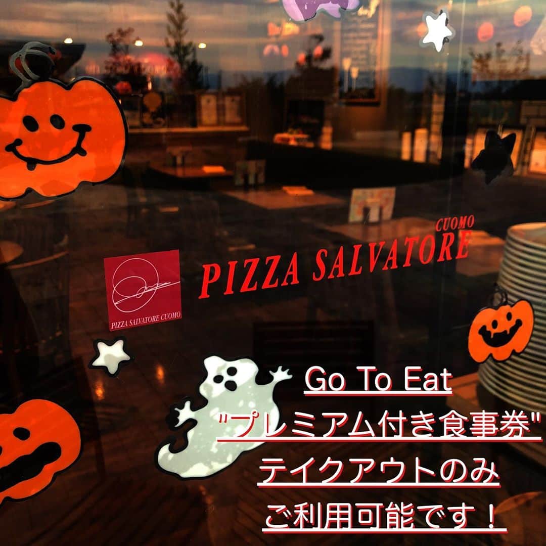 サルヴァトーレクオモ小矢部のグルメインスタ