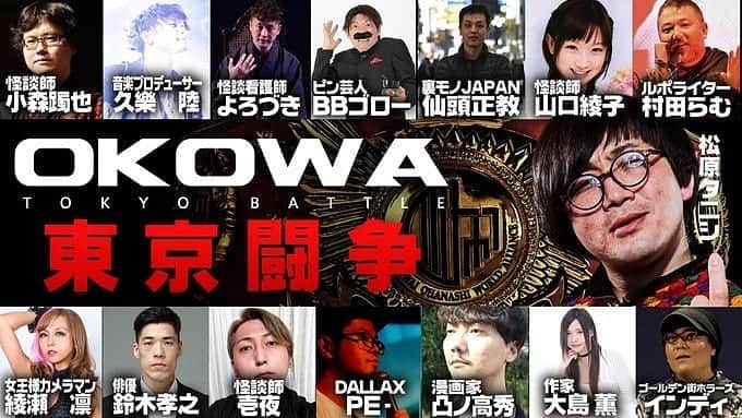 山口綾子のインスタグラム