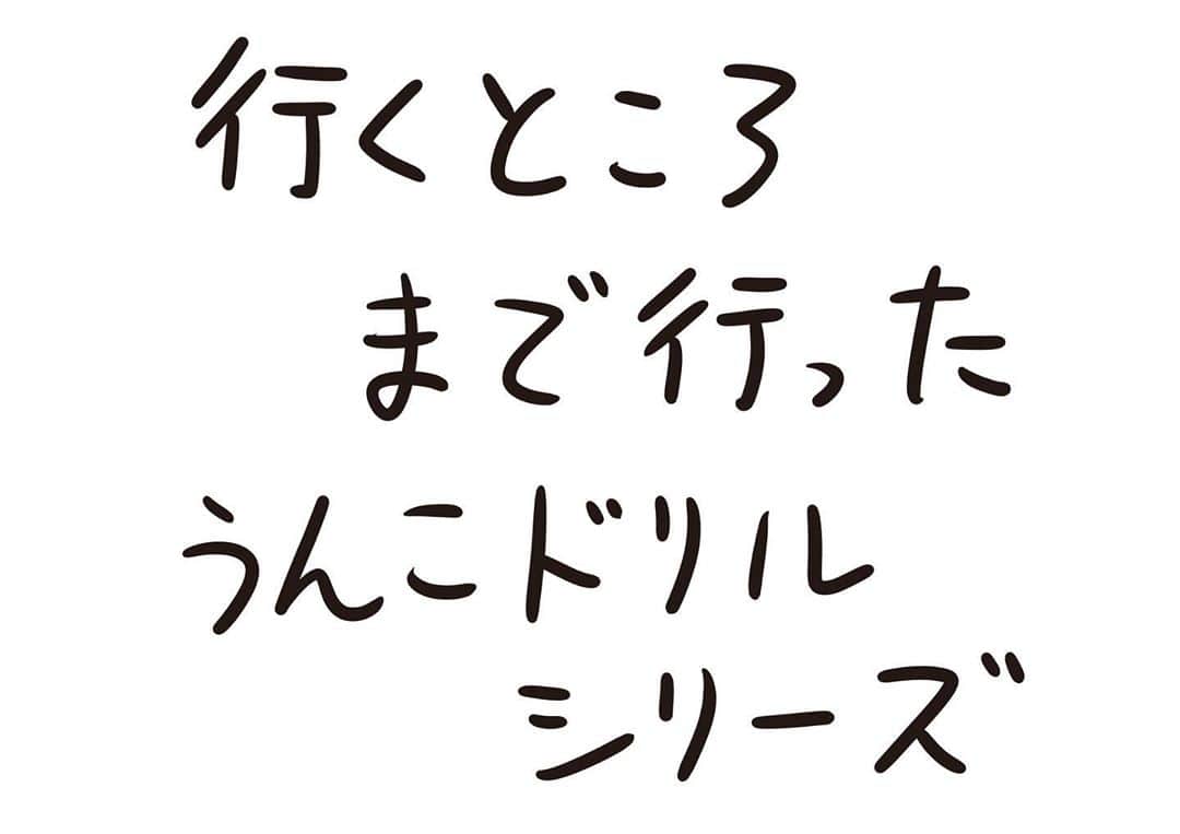 おほしんたろうのインスタグラム：「発売予定なし . . . . . #おほまんが #1コマ漫画 #マンガ #インスタ漫画」