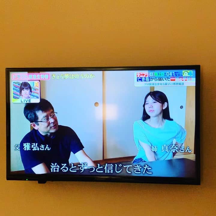金村義明のインスタグラム