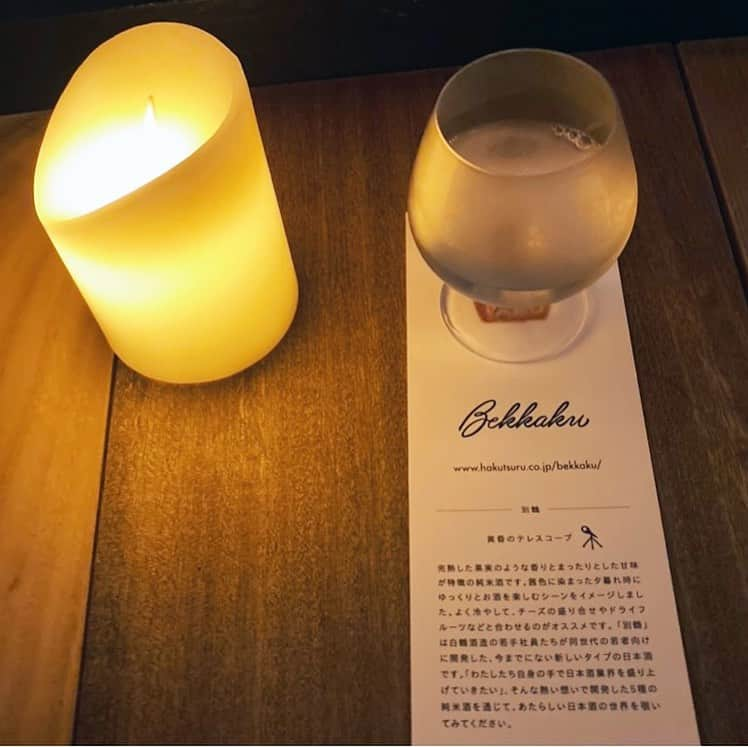 小西陽向のインスタグラム：「ポートタワーの中にある　@saketaru_lounge 🍶 オリジナルノンアルコールカクテルと日本酒をいただきました🍹 灘のお酒「別鶴」飲みやすくてフルーティーなお酒だった🥺🧡 10年ぶりくらいに、ポートタワーに登ったけど、やっぱり神戸が大好きって実感した⚓︎ . . .  #神戸 #インフルエンサー　#お洒落さんと繋がりたい　#美容　#神戸女子 #女子大生  #セレッソ大阪　#セレ女　#jリーグ　#model #関西モデル　#器械体操　#空手女子　#jリーグ　#jリーグ女子　#🍶　#お酒　#日本酒　#別鶴　#ポートタワー　#Bar #lounge #神戸穴場　#神戸Bar #神戸バー　#神戸夜景　#夜景　#ポートタワー　#お酒　#porttower #kobe  #灘の酒 #お酒好きな人と繋がりたい」