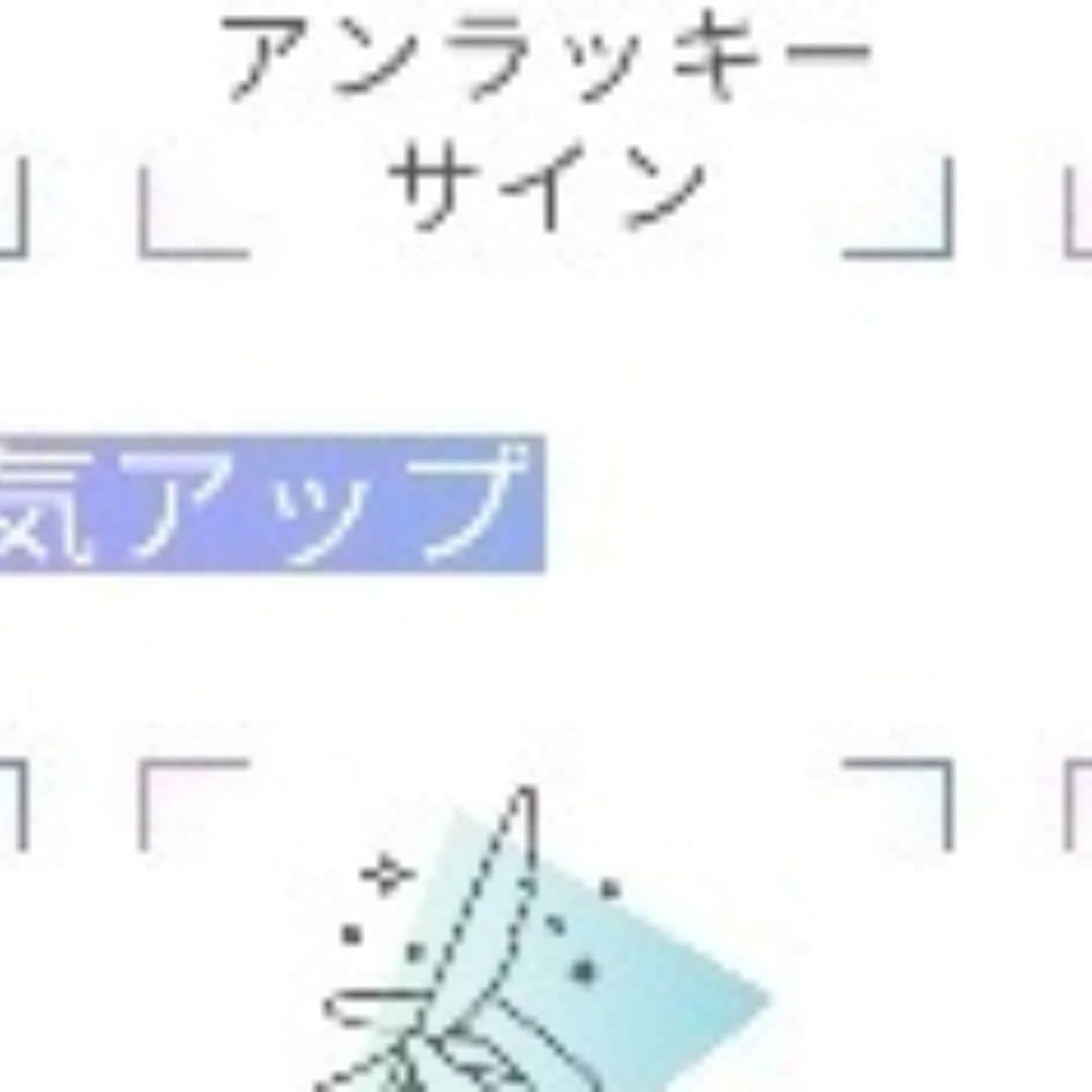 星ひとみのインスタグラム