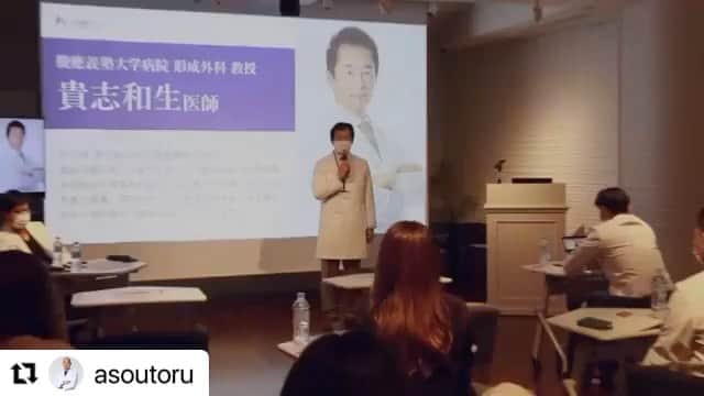 東京美容外科公式のインスタグラム：「#Repost @asoutoru with @make_repost ・・・ 先日行った技術交流会では、色々なクリニックから勉強に来てくださりました。東京美容外科ではクリニックの垣根を越えて美容外科の発展に努めたいと思います。  #美容医療 #勉強会 #情報交換会 #美容外科 #整形」
