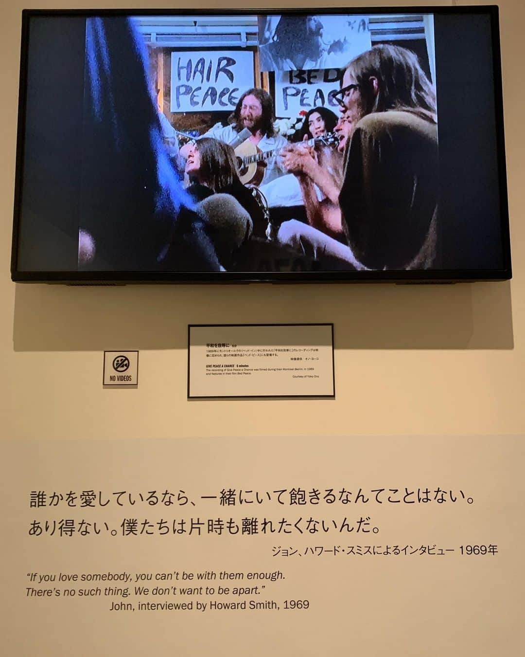 野崎智子さんのインスタグラム写真 - (野崎智子Instagram)「DOUBLE FANTASY  John&Yoko.🖼 ソニーミュージック六本木ミュージアムで ジョンレノンとオノヨーコの展覧会が開催されているので お邪魔してきました🦜 とっても良かったので是非足を運んでみては🌼 #DoubleFantasyJP #ダブルファンタジー展」10月26日 20時43分 - tomoconozaki