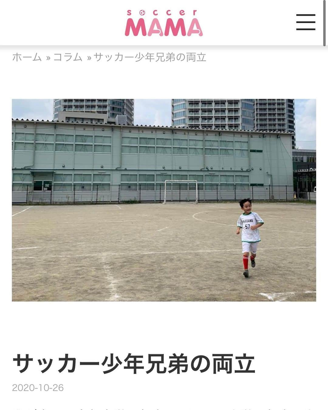 細田阿也さんのインスタグラム写真 - (細田阿也Instagram)「#サカママ　@soccer__mama   #子育て　している親御さん #兄弟　#姉妹　#双子　さんなど ご家族のスケジューリング、バランスが大変かと😳  土日は　#スポーツキッズ　や　#習い事 #子育て するご両親にとっては、お休みなし！  試合を動画撮影したり送迎したり 子供よりも早く起床し、お弁当を作ったり ⚽️帰りの遅くお子さんに夜食を。  そして泥んこのユニフォームの洗濯、、、 ただでさえてんやわんやになってしまいそうなのに  #仕事と育児の両立 をされてる方は 尚更　お子さんのために奮闘されているかと！  試合結果や  試合会場に無事に辿り着いたか、帰宅できたか 気が常に張っているかと。  #お母さん頑張ってる　💪🏼  我が子のために パパコーチを務めてくださり  スポーツに取り組むお子さんをサポートする　#お父さんの優しさ 素敵だと思います！！！  私の子育て反省文ともいえる #サカママコラム 駄文ですが、是非に。。。  是非　#サカママ　#サカパパ　さんと 語り合いたい！  そんな機会がありますこと楽しみにしています！  #サッカー　#サッカー家族 #gotoトラベル　活用できぬ⚽️三昧スケジュール🤪」10月26日 20時58分 - hosodaaya