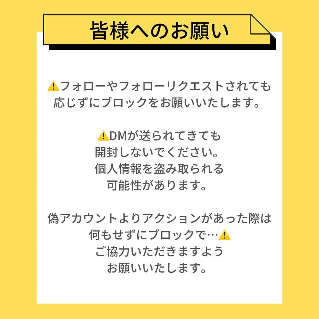 palcohomeさんのインスタグラム写真 - (palcohomeInstagram)「【注意喚起】 パルコホーム(@palcohome )の なりすましアカウントが現れました。 ⠀ 弊社で現在対応しておりますが、 解決まで時間がかかってしまいます。 何名かのフォロワー様よりご報告いただきましたが、 実際にDMが届いたり、フォローされているようです。 ⠀ これ以上皆様に被害がでないように 公式アカウントより発信いたします。 ⠀ ⠀ なりすましアカウントによる被害・損失につきましては 一切の責任を負えません。何卒ご了承くださいませ。 ⠀ ⠀ また、ご報告いただいた方々には ご迷惑おかけしてすみませんでした…！ そしてありがとうございました！ ⠀ ⠀ 投稿はこれからも続けてまいります！ よろしくお願いいたします。 ⠀ ⠀  ————————— ⠀ ◆パルコホームのHP 岩手県・八戸で家を建てるならパルコホーム https://www.palcohome.com  ————————— ⠀ 🟩LINE公式アカウント ぜひ登録してね ☞ @palcohome_line ⠀ ————————— ⠀ 🎥YouTubeもやってます！ チャンネル登録よろしくお願いします ！ ⠀ ————————— ⠀ #パルコホーム  #ママ楽の家　#岩手　#新築　 #なりすまし　#懸賞当選  #懸賞　#偽アカウント #プレゼントキャンペーン　#キャンペーン企画 #プレゼント企画 #なりすまし注意」10月26日 20時58分 - palcohome