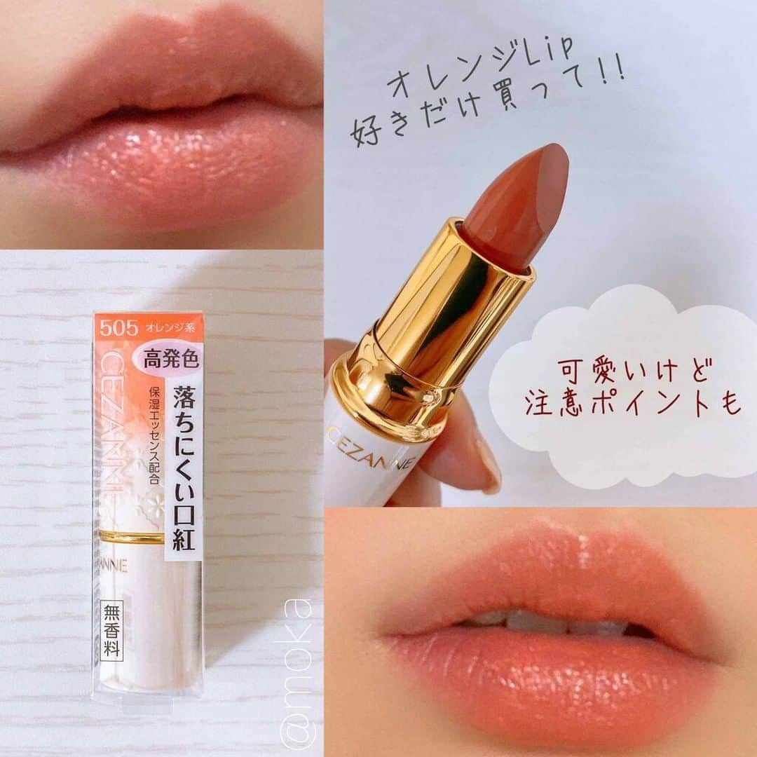 LIPS(リップス)-コスメ・メイク動画のインスタグラム