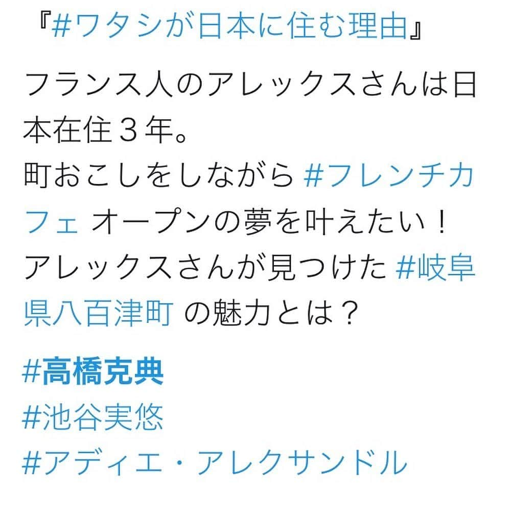 高橋克典さんのインスタグラム写真 - (高橋克典Instagram)「『ワタシが日本に住む理由』 始まりました❣️ BSテレ東にて❣️ 今日も気持ちのいい、楽しく趣深い番組です❣️ 是非ご覧ください❣️」10月26日 21時15分 - katsunoritakahashiofficial