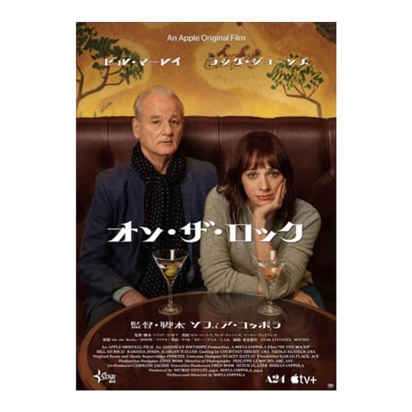 櫛引彩香さんのインスタグラム写真 - (櫛引彩香Instagram)「映画を観て来ました。 音楽はフェニックスでした。」10月26日 21時13分 - sayakakushibiki