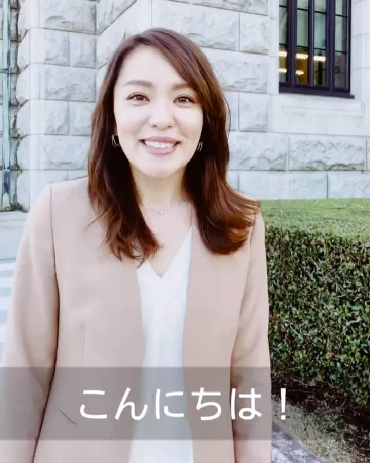 今井絵理子のインスタグラム