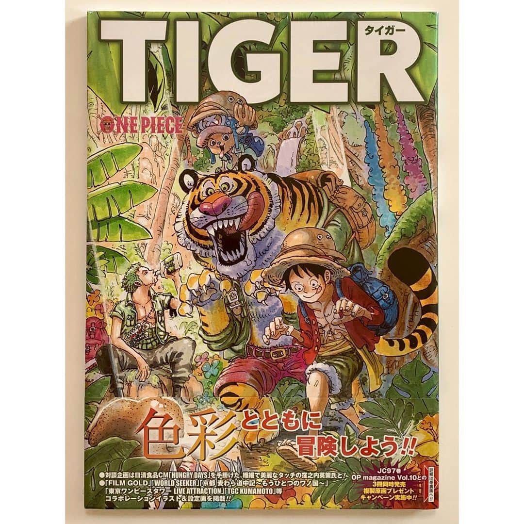 牧野真莉愛さんのインスタグラム写真 牧野真莉愛instagram One Piece 尾田栄一郎画集 Tiger Color Walk9 まずは裏表紙を開きました そしてカバーをめくった つづく Onepiece ワンピース 尾田栄一郎 さん 10月26日 22時12分