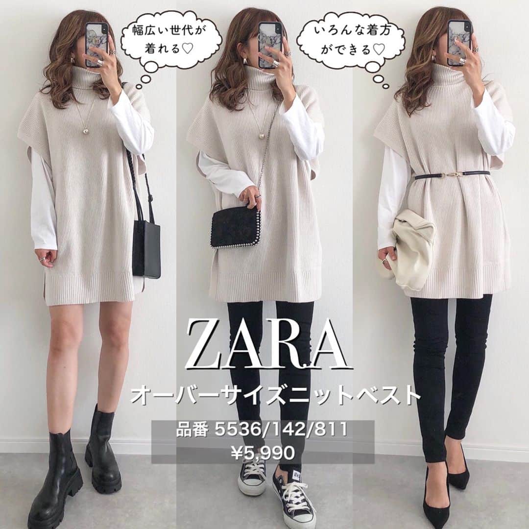 Miyoのインスタグラム：「2020.10.26 ・ ZARAオンラインで何度も再入荷通知を 逃したのち、ようやくgetできたニットベスト😂♥️ 下にショーパンを履いてワンピとして 着ても可愛い♡ スキニーやワイドパンツ、スカートにも合う♡ ベルトでウエストマークするとスタイルUP効果も🥰👌🏻 165cm Sサイズを着ています♥️ ・ ZARAは一目惚れの服がたくさんあるけれど 可愛い❣️って思う服はだいたい在庫がない😂 昨日も何着か再入荷通知の登録をしました👌🏻♡ ・ オーバーサイズニットベスト…#ZARA #コットンロングシャツテールT …#ユニクロ#UNIQLO スキニー…#GU ベルト…#ジーユー ブーツ…ZARA  スニーカー…#コンバース バッグ…#fifth#ザラ ネックレス… @chieko6 ・ ・ ・ #ザラ購入品#ザラジョ#ザラコーデ#ザラジョコーデ#zarawoman#ブーツ#ニットベスト#ユニクロコーデ#GUコーデ#秋コーデ#着回しコーデ#今日のコーデ#ママコーデ#ママファッション#プチプラコーデ#プチプラファッション#シンプルコーデ#カジュアルコーデ#大人カジュアル#大人可愛い#時尚」
